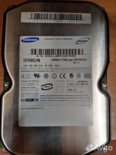 Жёсткий диск Samsung