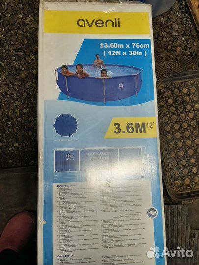 Бассейн новый