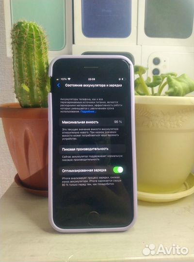iPhone 8, 64 ГБ