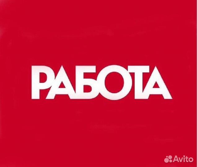 Оператор гибочного станка вахта Ростов