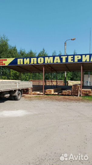 Доска