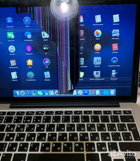 Macbook pro 13 retina 2014