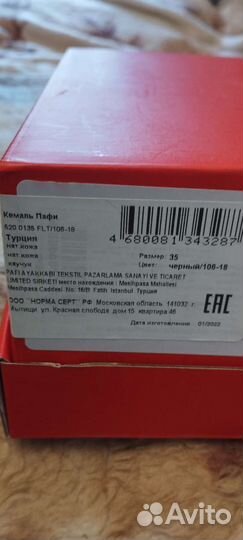 Туфли для девочки