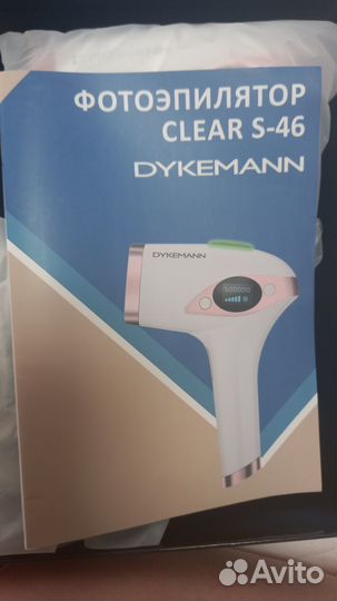 Фотоэпилятор dykemann