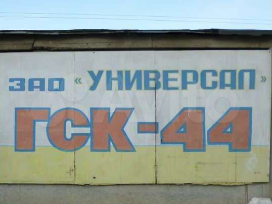 Гараж, 18 м²