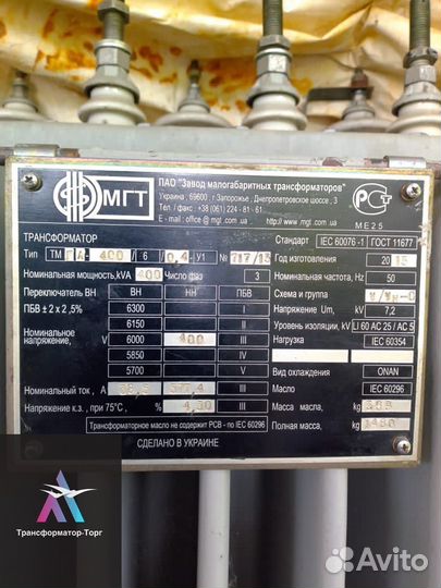 Трансформатор тока арт71869