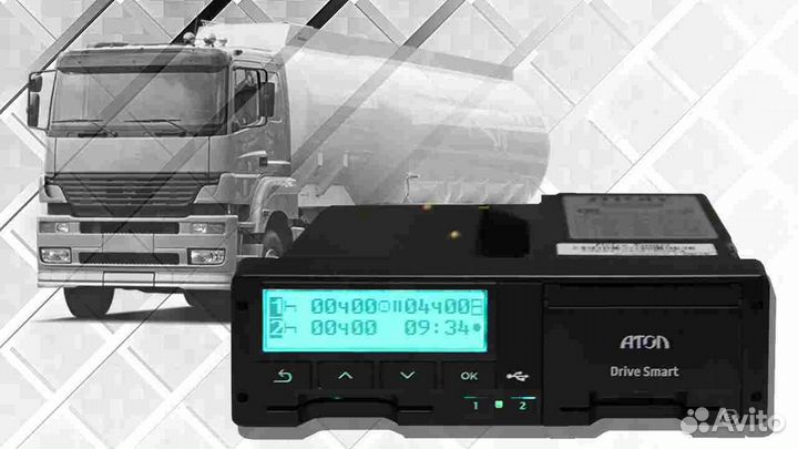 Цифровой тахограф Атол Драйв, с гарантией