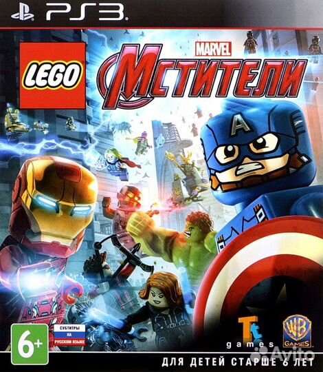 Lego Marvel Мстители (Avengers) (PS3) Продажа, Обм