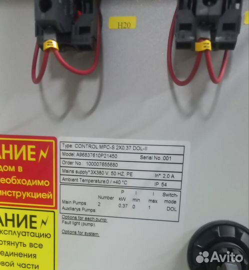 Шкаф управления насосами Grundfos 96837610