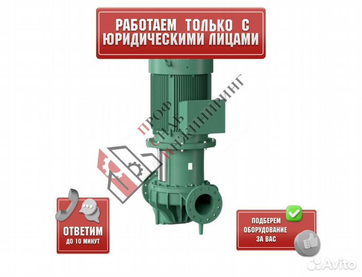 Насос IL 100/370-22/4 PN16 3х400В/50 Гц Wilo 27860