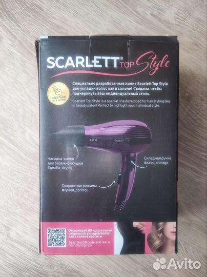 Фен для волос scarlett