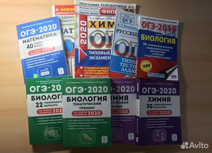 Сборники огэ по химии, биологии, русскому