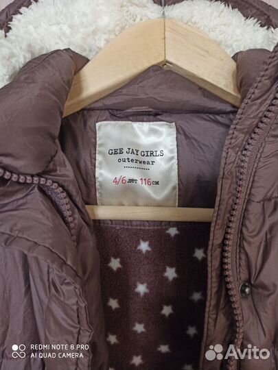 Куртка демисезонная