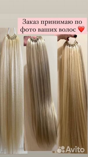 Хвост на резинке / коса / накладной хвост