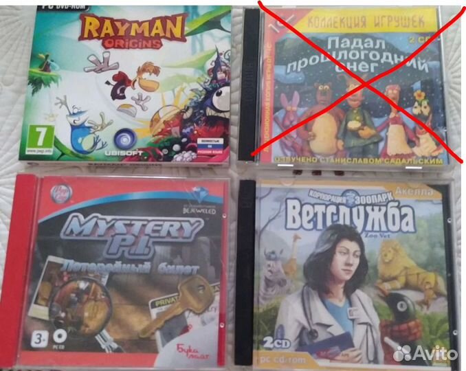 Компьютерные игры диски для пк