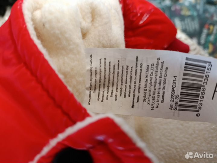 Зимний комбинезон