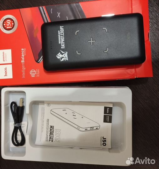 Повербанк 10000