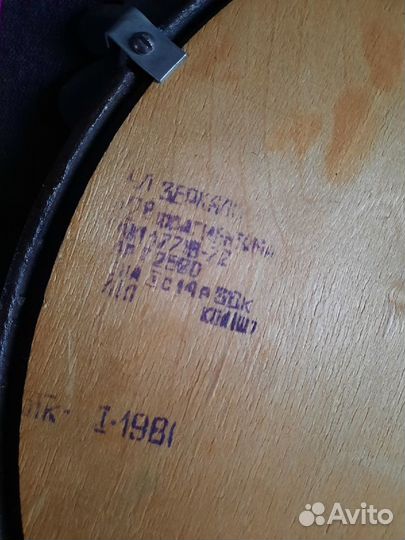 Зеркало старинное винтажное