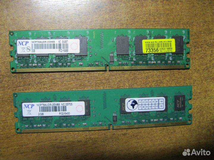Оперативная память DDR2 4 Гб