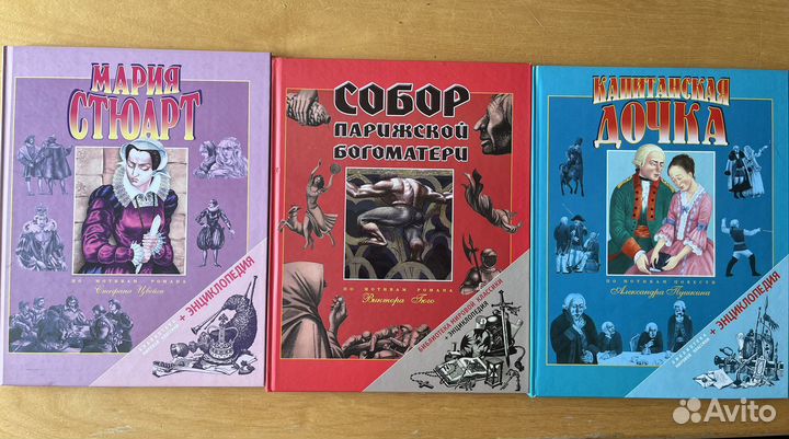 Детские книжки лот 2