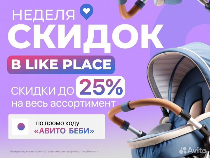 Коляска 2в1 +аксессуары