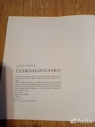 Фотоальбомы зарубежных стран, советские