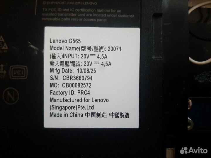 Ноутбук lenovo g565