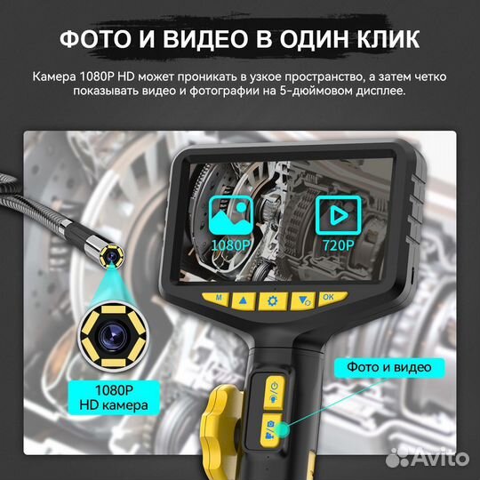 Видеоэндоскоп автомобильный autool SVB305