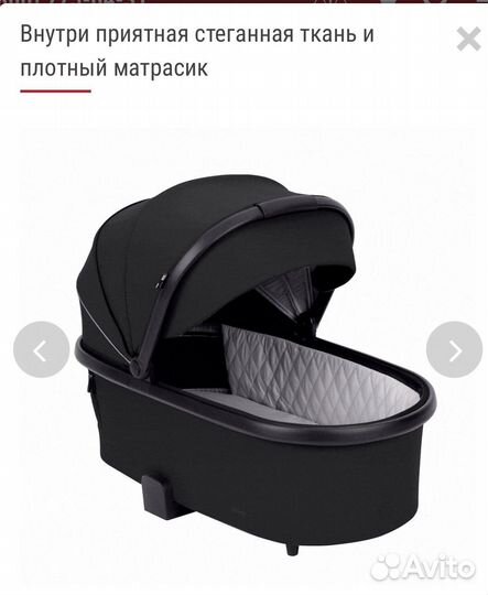 Коляска 2 в 1