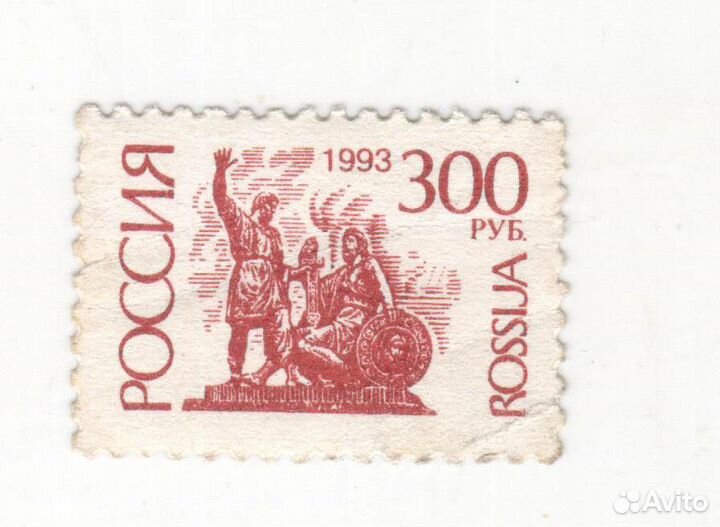 Марка Россия