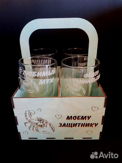 Переноска для пивных бокалов или пива