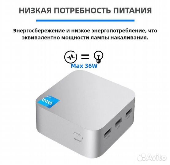 Мини пк Firebat T8, Intel N95, Ram 8Гб, SSD 256Гб