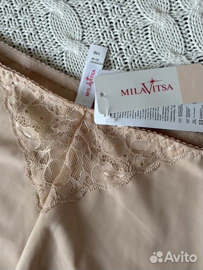 Трусы женские новые 46 размер Milavitsa