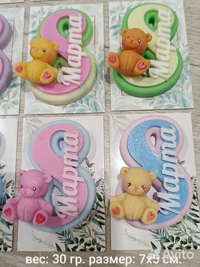 Подарок на 8 марта. Мыло ручной работы