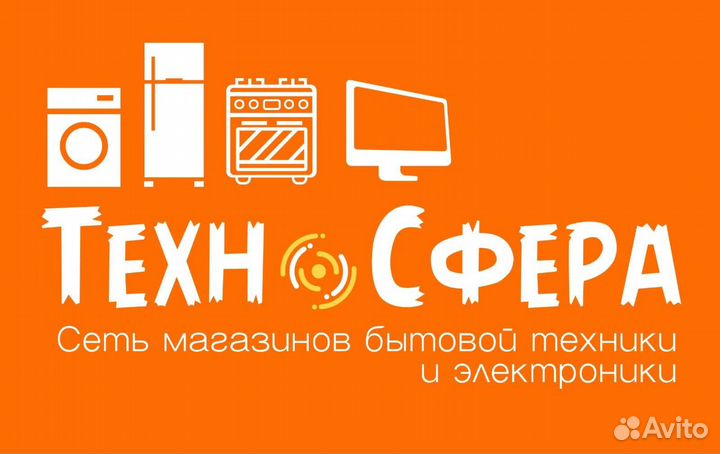 Продавец консультант бытовая техника