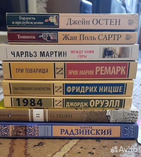 Множество книг