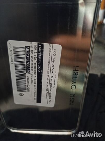 Маслов АКПП WS 4 л.Тойота