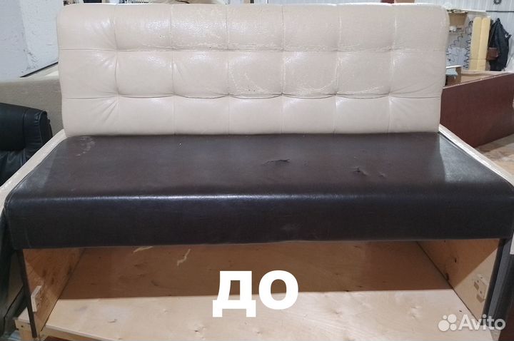 Перетяжка и ремонт мягкой мебели на дому