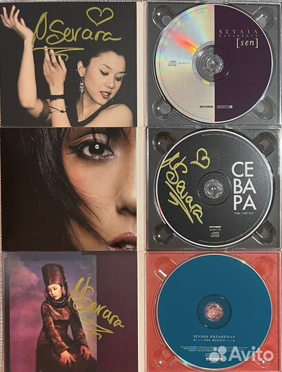 Севара - Так Легко Эксклюзивный CD с Автографом