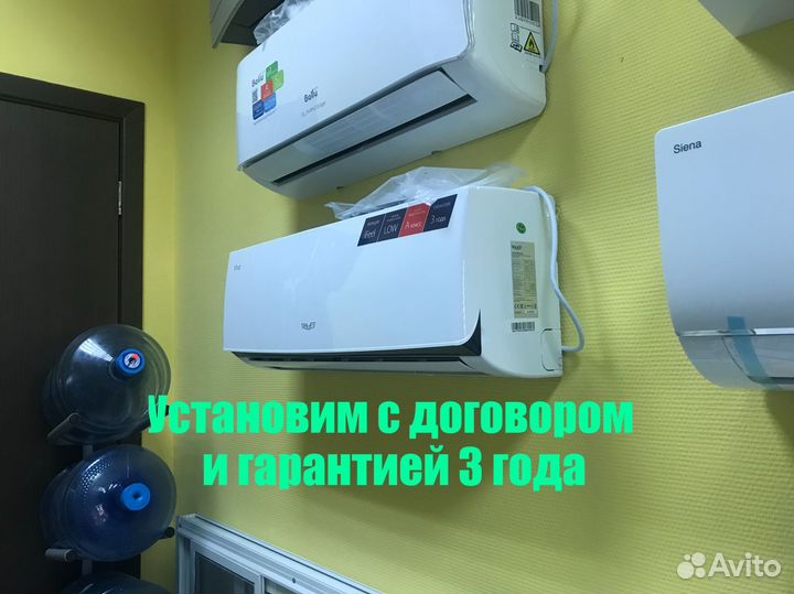 Кондиционеры с установкой - гарантия, договор
