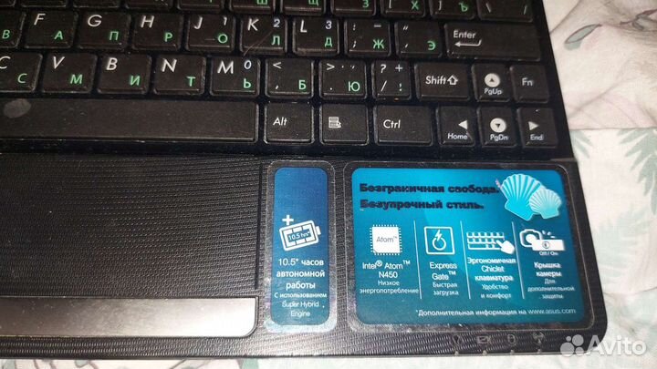 Eee pc seashell series нетбук