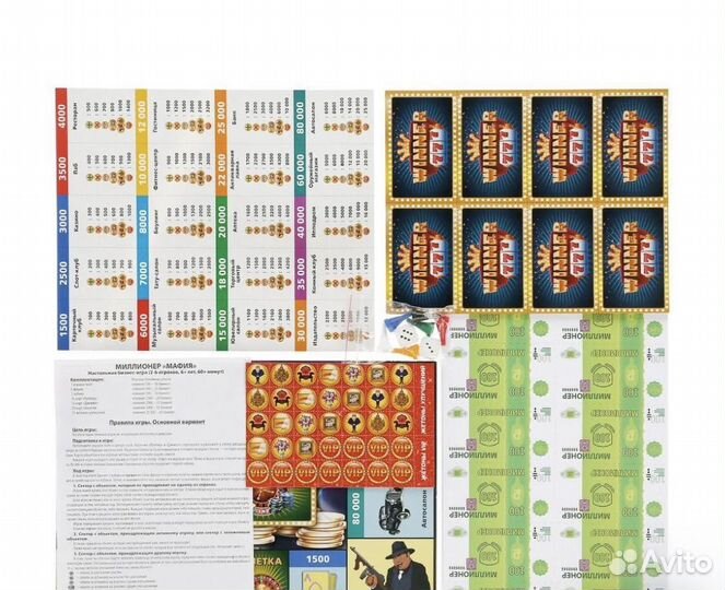 Прокат настольных игр