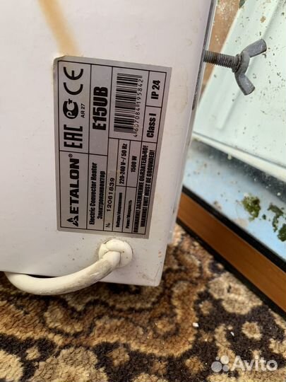 Обогреватель электрический