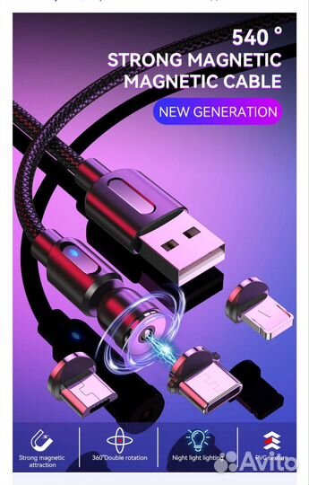 Магнитная зарядка micro. 0,5 м. Новая