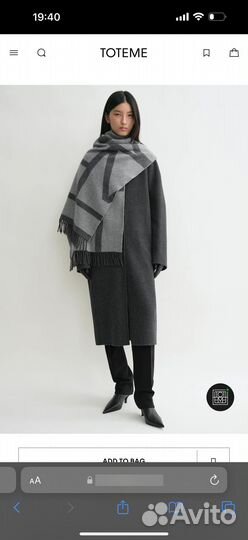 Новый шарф Toteme оригинал