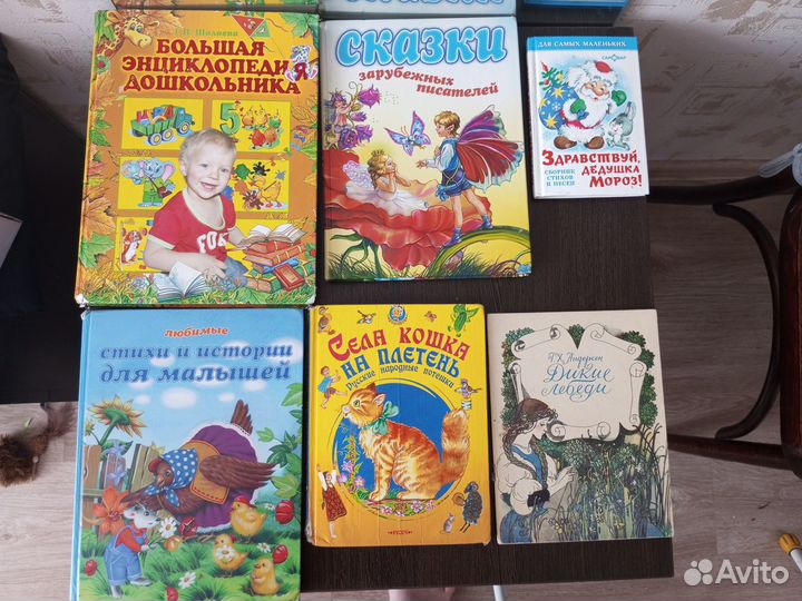 Детские книги