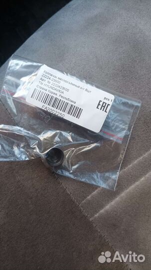 Маслосъёмные колпачки Hyundai accent