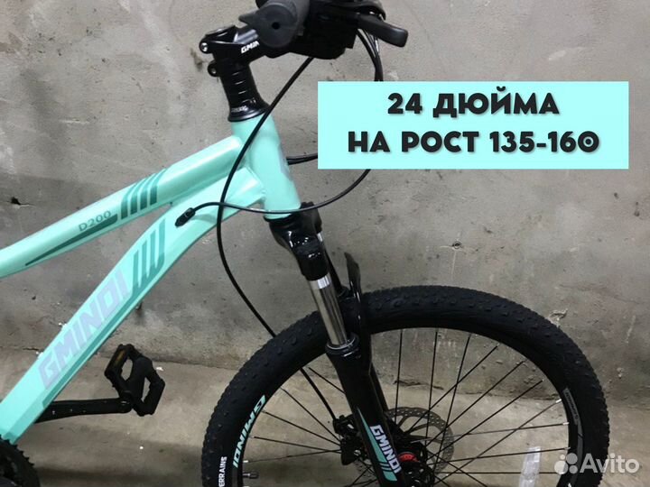 Велосипед новый