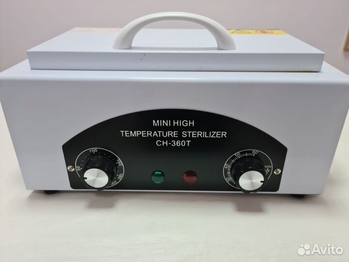 Стерилизатор для инструментов