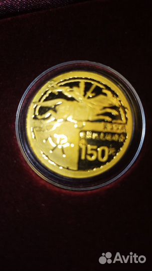 Золотые монеты